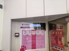 -全心全意动物诊疗中心医院(北苑店)