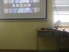 -韩通韩国语学院(虹口校区)