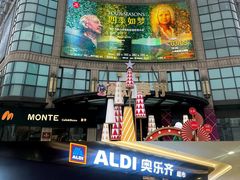 -光启城时尚购物中心