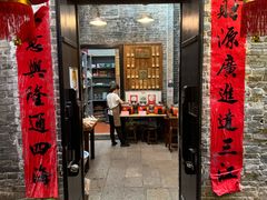 -黄祥华养生堂·炖汤·营养蒸饭(岭南天地店)