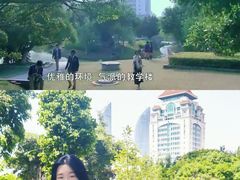 -厦门大学(思明校区)