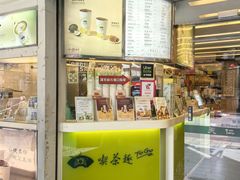 -天仁茗茶(武昌店)