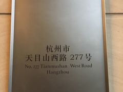 -闲湖城·黄龙饭店