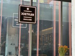 -乔泰勒JOETYLER西餐厅(曲江店)