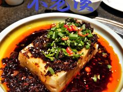 黔味米豆腐-不老溪贵州菜(广安门总店)