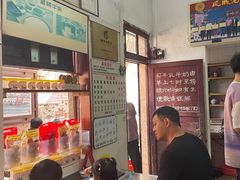 -金榜牛奶店