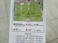 门票-景山公园