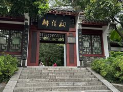 -柳侯公园
