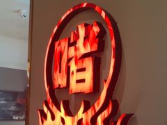 -得意啫·广东啫啫煲(前海HOP店)