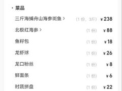 -巧克力渔家.小船海鲜胶东菜(万平口店)