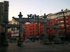 景观位-百年尹氏汤包(湖南路狮子桥店)