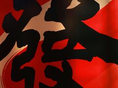 -IPARK购物中心