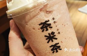 Strawberry Snow Top
