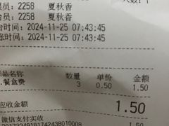 -西部马华清真食府·丝路菜(大钟寺店)