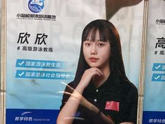 -小蓝鲸游泳培训基地(积水潭店)