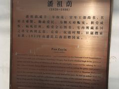 -苏州文旅花间堂·探花府酒店