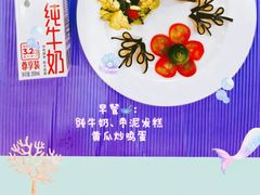 -吉的堡幼儿园(西安乐和公馆园)