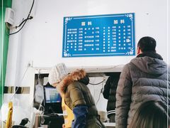 等位区-小狗面馆(复兴店)