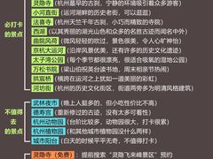-西湖文化广场