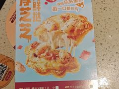 -点都德(海岸城店)