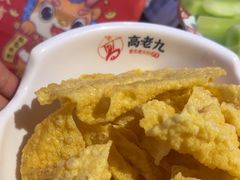 -重庆高老九火锅(万象城店)