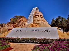 -彩色沙林风景区