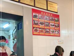 -易记皮肚面(明瓦廊店)