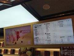 -LELECHA乐乐茶(上海五角场万达广场店)