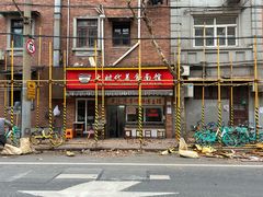 -大时代美食面馆
