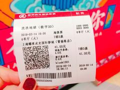 -上影国际影城(普陀绿地缤纷城店)