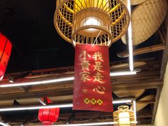-谭鸭血老火锅(图书馆店)