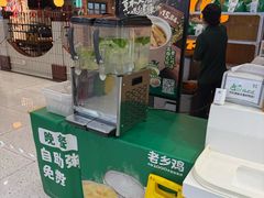 -老乡鸡(东方广场店)