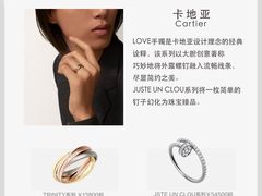 -聚云奢二手奢侈品黄金手表包包回收·中古店(上海店)