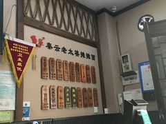 -秦云老太婆摊摊面(磁器口店)