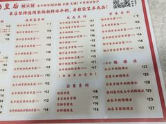 -水牛奶皇后糖水铺