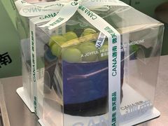 4寸&nbsp;伯牙绝弦&nbsp;青提蛋糕-迦南(杭州东站万象汇店)