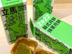 -阮大兴糕团(日月光中心店)