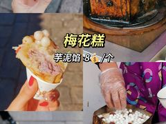 -山塘街