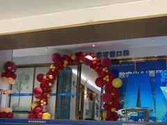 -美可普口腔医院(东街分店)