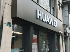 -华为授权服务中心(徐汇漕溪北路)