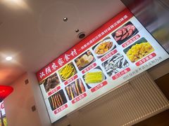 -钟记陕南菜·煎锅鱼(红专南路店)