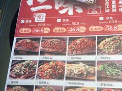 -江边城外烤全鱼(世茂广场店)
