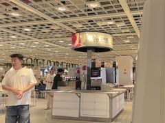 -宜家·瑞典风味餐厅(四元桥店)