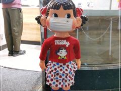 -不二家(数寄屋橋店)