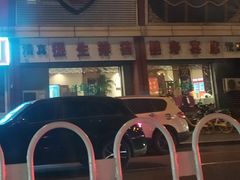 -振生清真饭店(永安道店)