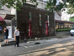 -106餐厅(山水文园店)