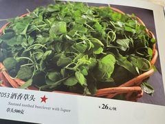 -光明邨大酒家(淮海路店)