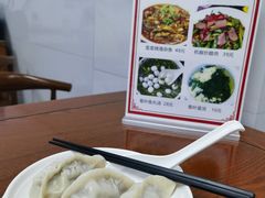 -共和春(凤凰街店)