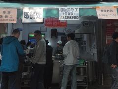 -虎子面粉馆(五一东村店)