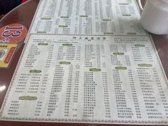 -阿三麻蓉汤圆(顺光大厦店)